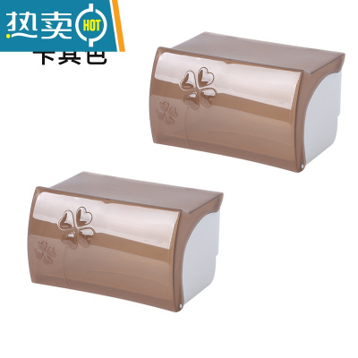 敬平卷纸盒卫生间家用挂壁式免打孔创意防水厕所纸巾置物架浴室卷纸筒 两只装-卡其色纸巾盒