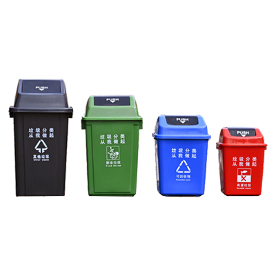 安居先森 20L-A 04系款 分类垃圾桶摇盖款 绿色