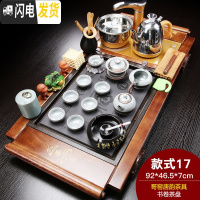 三维工匠家用茶具套装全自动电磁炉功夫紫砂哥窑实木茶盘茶台茶海简约 书卷瓷面哥窑唐韵(烟灰缸) 28件