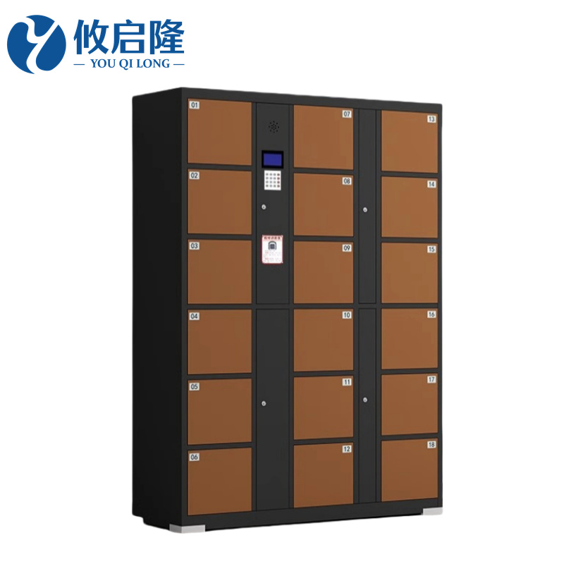 攸启隆智能储物柜1270*460*1800mm台