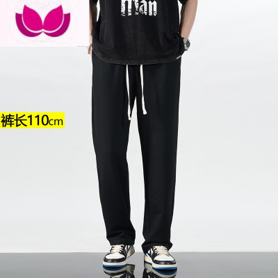 七斓束脚卫裤男生加绒185米针织运动裤宽松110CM加长版高个子休闲裤子
