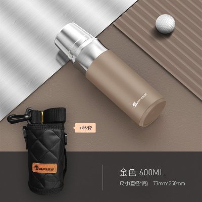 家柏饰(CORATED)全钢16l不锈钢真空保温保冷水杯男士大容量户外便携定制刻字摩卡金600ml+杯套