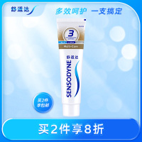 舒适达多效护理抗敏感牙膏防蛀健齿缓解牙敏感清洁口腔护龈5支装