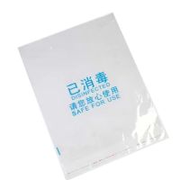 佳合晟世拖鞋塑料袋300m*400m/个