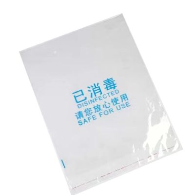 佳合晟世拖鞋塑料袋300m*400m/个