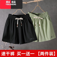 YIBUSHENG冰丝速干休闲短裤女薄款运动2024新款高腰大码宽松阔腿五分裤子