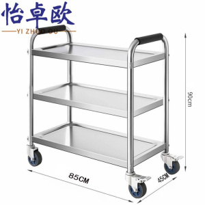 怡卓欧