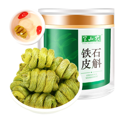 半山农 铁皮石斛枫斗 浙江乐清石斛 30克/罐胶质丰富 炖汤煮水泡茶