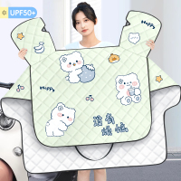 [补贴10%]电动车挡风被夏季防水防晒遮阳罩薄款电瓶摩托车防风防雨新款春秋