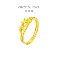 周大福心心相依足金黄金饰品戒指计价(工费:160元)EOF46七夕礼物