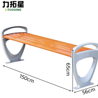 力拓星 户外长凳 150*56*65cm 个