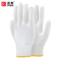 匹牧 PM-ST-G191 尼龙手套 尼龙900克 10针 12双/打 单位:双(单双不发货)