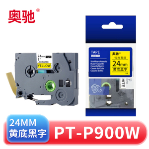 奥驰 标签色带PT-P900W 24mm黄底黑字 个