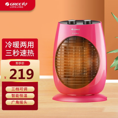 格力(GREE)暖风机 NTFD-18-WG 立式家用取暖器 PTC陶瓷发热体 即开即热 三档调节 两色随机发