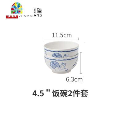陶瓷午后时光日式餐具单个汤碗创意碗碟套装家用个性大号面碗 FENGHOU 4.5英寸和润碗2件套(午后时光)