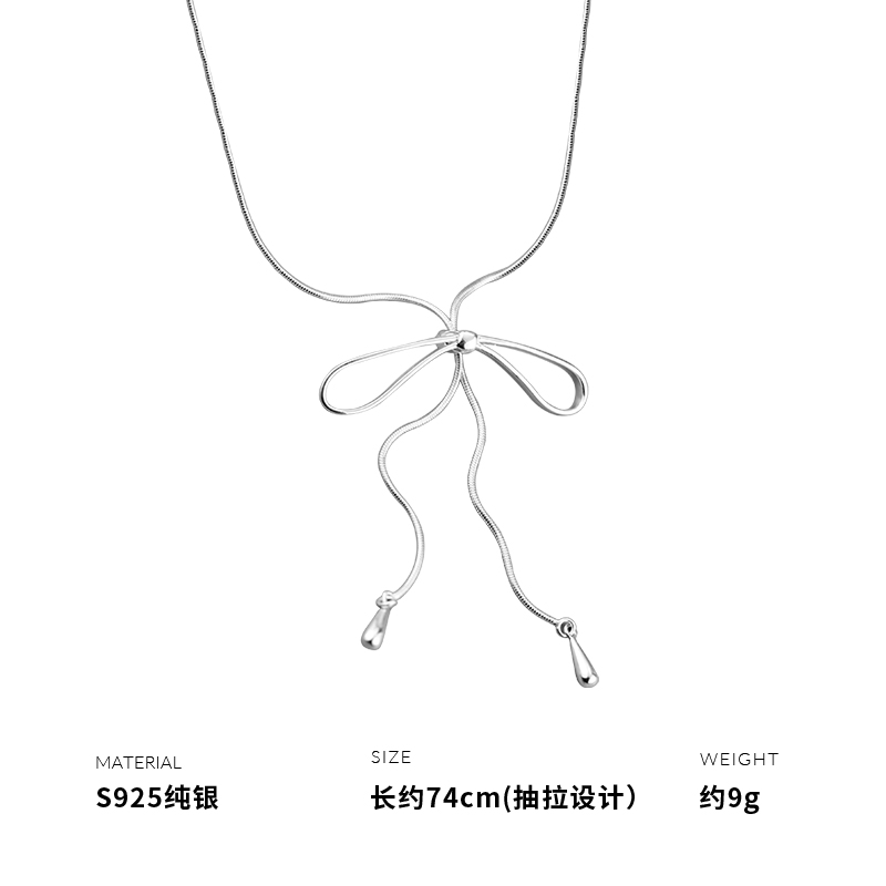 925纯银项链女蝴蝶结抽拉小众锁骨链ins毛衣链网红2025新款送女朋友老婆情人节七夕生日礼物
