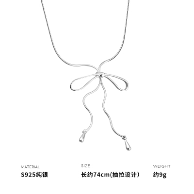 925纯银项链女蝴蝶结抽拉小众锁骨链ins毛衣链网红2025新款送女朋友老婆情人节七夕生日礼物