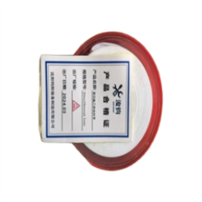 浚钧 聚四氟乙烯生料带 20mx25mmx0.1mm 个