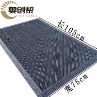 奥创黎脚垫75*105cm块
