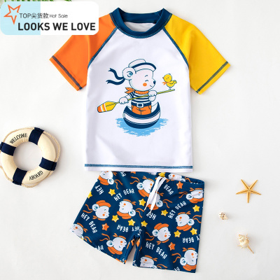 七色王国儿童泳衣分体卡通男童大童宝宝度假沙滩玩水泡温泉速干防晒游泳衣