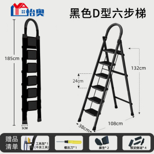 [补贴10%]梯子家用折叠伸缩梯加厚人字梯多功能工程梯室内便携梯子凳