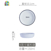 ins盘子碗餐具套装碗盘碗碟套装家用现代简约北欧风格自由组合瓷 FENGHOU 4.5英寸饭碗