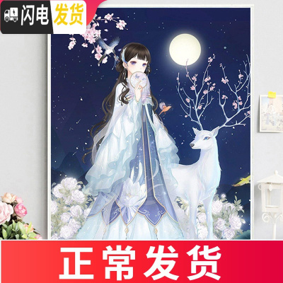 三维工匠2019年5D钻石画满钻新款十字绣卡通2020女孩卧室 [50*65cm麋鹿仙女]5D魔方圆钻[满钻全贴更漂亮]