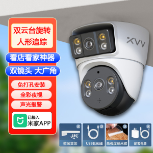 M支持米家APP控制双镜头无线360度全景监控家用室内高清球机远程手机wifi全彩夜视摄像头无需网络远程监控已接入米家