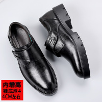皮鞋男款春秋季透气商务休闲鞋软底隐形内增高6CM防滑时尚工作鞋