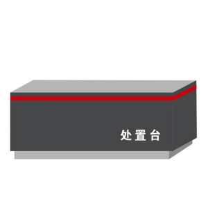 豫众诺 置物台 1.8米 台