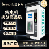 希力XL-ZYJ-800G(S3) 商用净水器