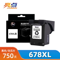 亮点墨盒678XL 支