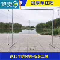 敬平镀锌钢管晾衣架落地单杆式家用阳台卧室挂衣服户外室外晒衣凉衣杆 单杆 长1.4米*高1.5米+送防风钩防滑垫晾衣杆