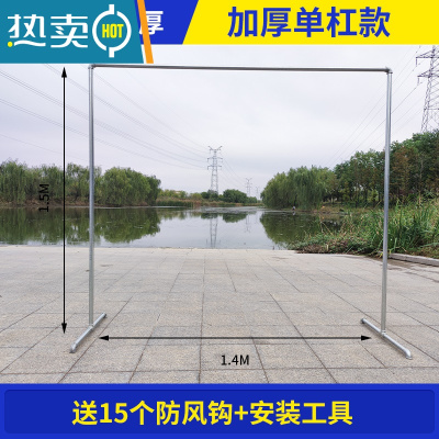 敬平镀锌钢管晾衣架落地单杆式家用阳台卧室挂衣服户外室外晒衣凉衣杆 单杆 长1.4米*高1.5米+送防风钩防滑垫晾衣杆