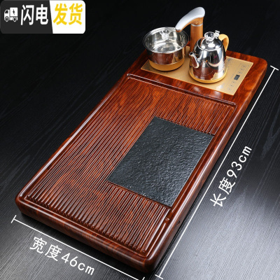 三维工匠茶盘实木功夫茶具套装家用简约全自动电磁炉一体茶台托盘茶海电木 花梨纹简雅(不带电炉)