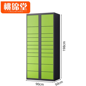 桃锦堂