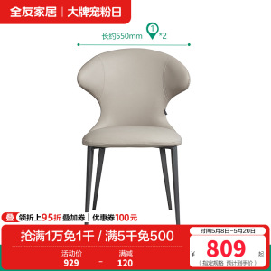 全友家居餐桌现代简约可伸缩餐厅客厅家具长方形小户型多功能餐桌椅