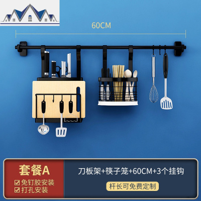 黑色厨房置物架壁挂式免打孔家用沥水碗碟架省空间不锈钢收纳 三维工匠