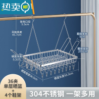 敬平晒袜子器晾衣架多夹子多功能家用凉衣架不锈钢内衣内裤晾晒衣夹 [4个鞋架]36夹晒篮 1个