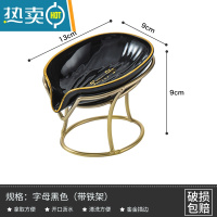 敬平轻奢风香皂盒沥水肥皂盒收纳置物架家用放皂碟托盘创意皂盒 金边款珍珠黑+底座