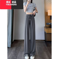 YIBUSHENG300斤大码女装黑色冰丝阔腿裤女季薄款裤子胖mm显瘦垂感休闲裤
