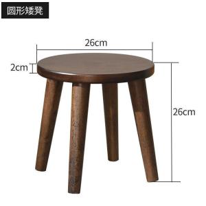 森美人家用成人客厅实木创意小木凳子茶几凳子儿童小板凳换鞋凳客厅矮凳