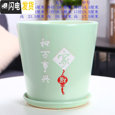 三维工匠欧式花盆陶瓷大号特大号客厅直筒简约绿萝盆创意多肉花盆 家和浅绿单个 大花盆容器