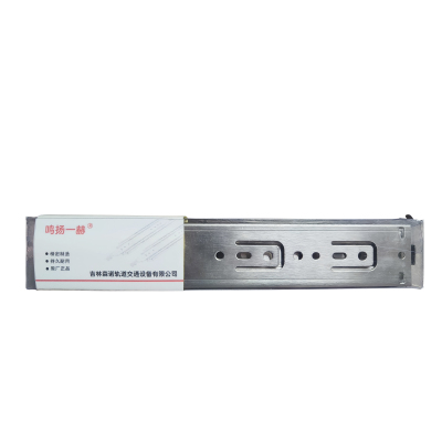 鸣扬一赫 重型滑道(带锁款)20寸 副