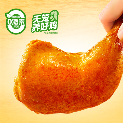 [苏鲜生推荐]圣农 霸气鸡腿(蜜汁卤香味)0.18kg*6