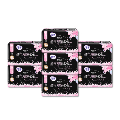 洁婷夜用卫生巾420樱花亲薄透气甜睡套装护围薄款姨妈巾28片