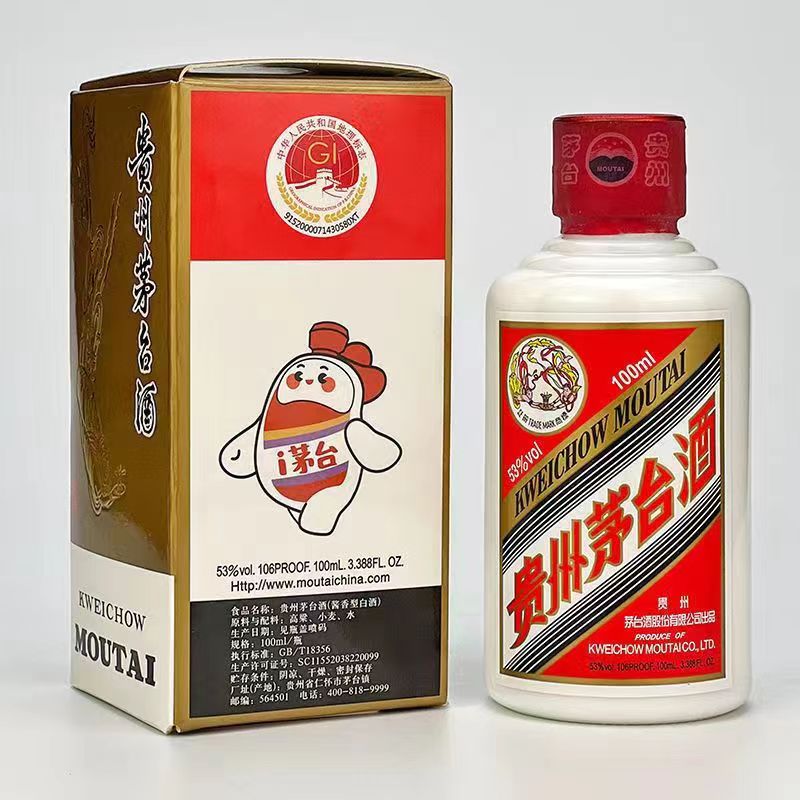 贵州茅台 飞天酒 53度 100ml 单瓶 酱香型 高度白酒