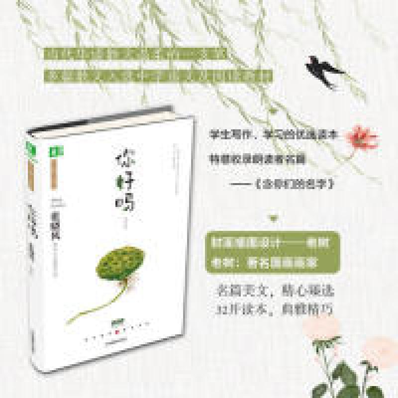 正版新书]思维导图全彩少儿版学习技巧训练+学习力训练+记忆力与