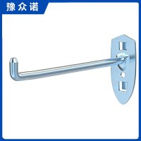 豫众诺 洞洞板挂钩 单直 个