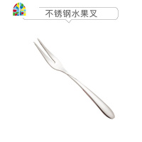 大号透明玻璃碗套装家用可爱ins耐热创意餐具水果沙拉洗菜盆盘子 FENGHOU F224-4二齿水果叉(1个装)